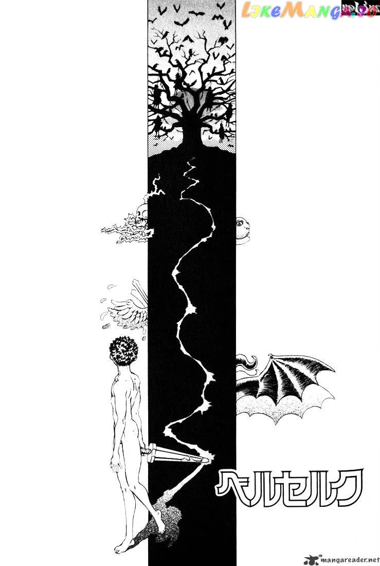 Berserk  Manga Chapter 9 page 3 - 