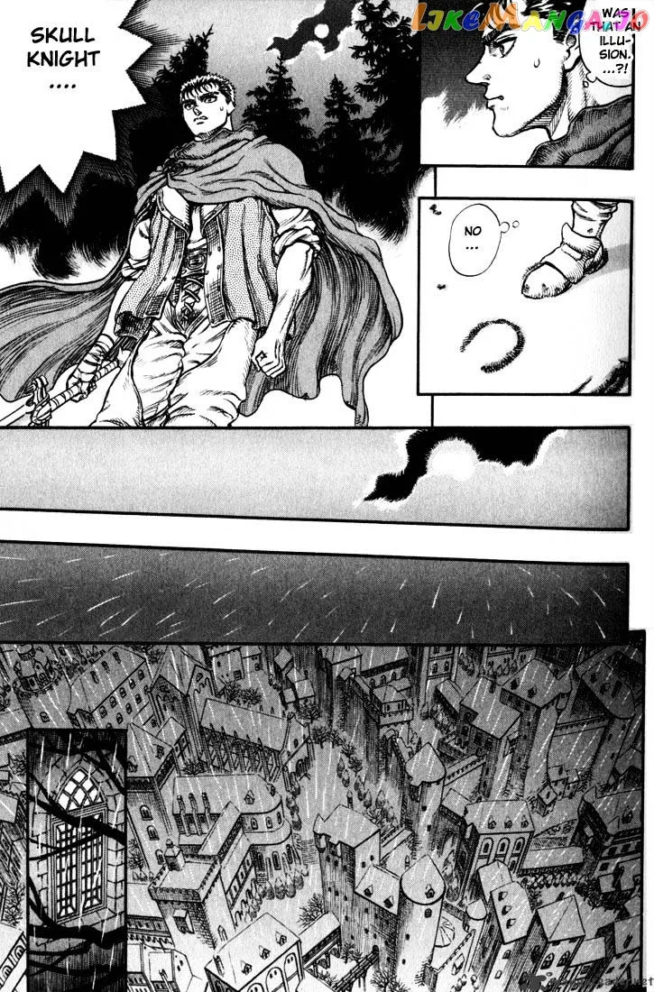 Berserk  Manga Chapter 9 page 41 - 