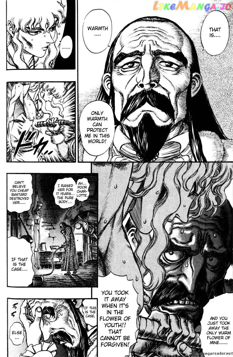 Berserk  Manga Chapter 9 page 52 - 