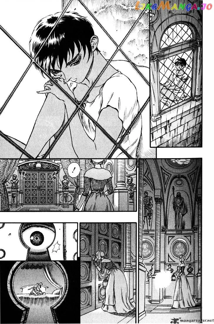 Berserk  Manga Chapter 9 page 77 - 