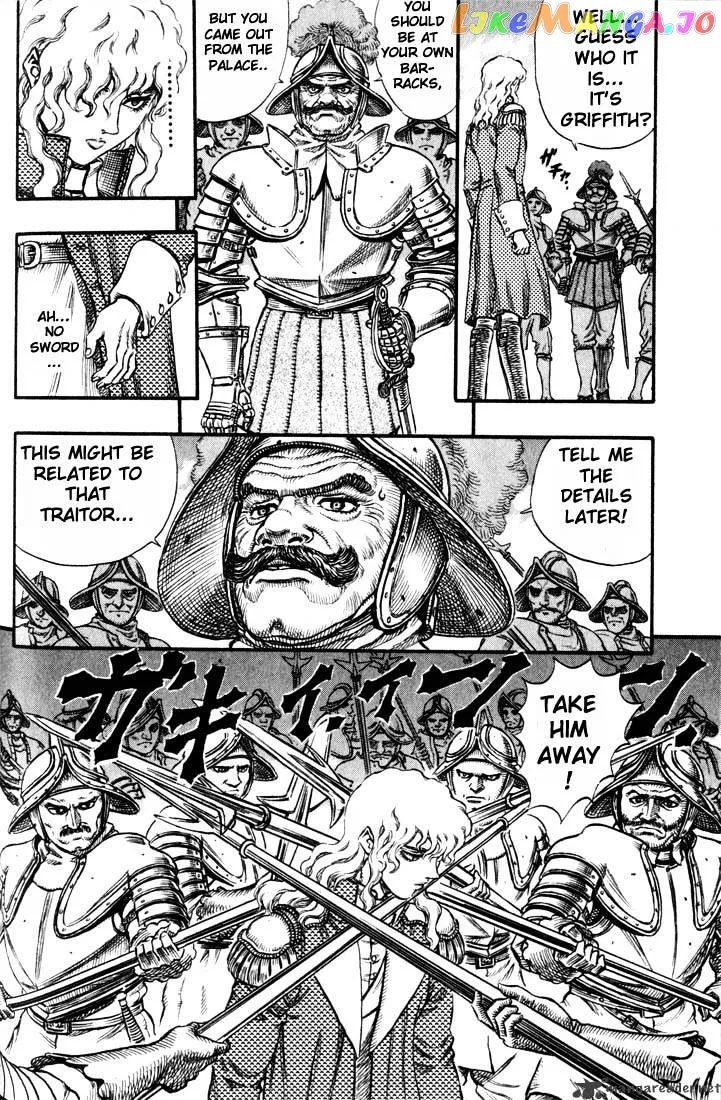 Berserk  Manga Chapter 9 page 84 - 