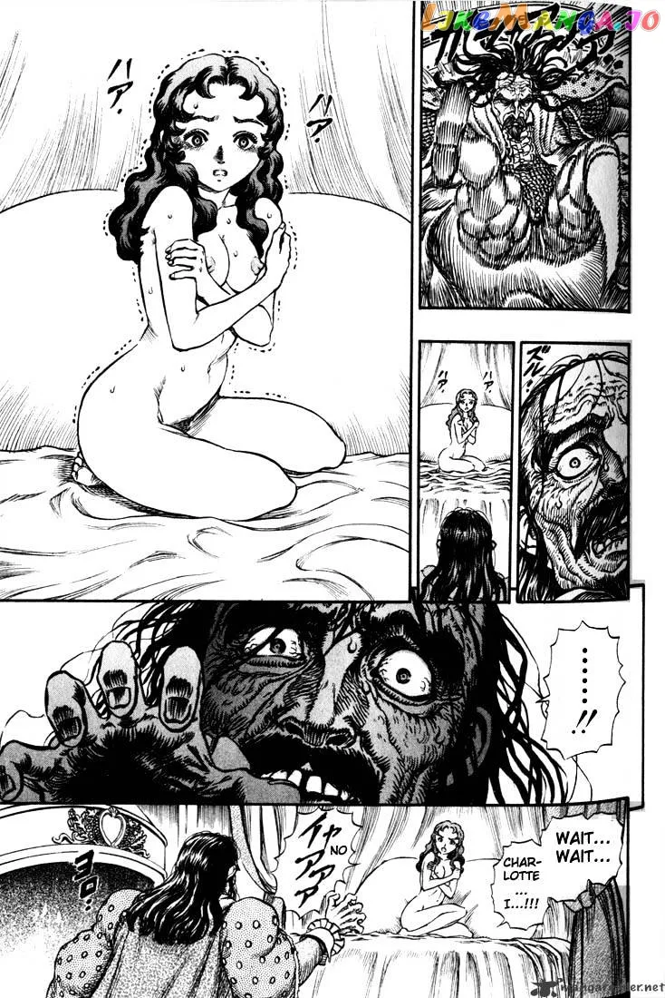 Berserk  Manga Chapter 9 page 91 - 