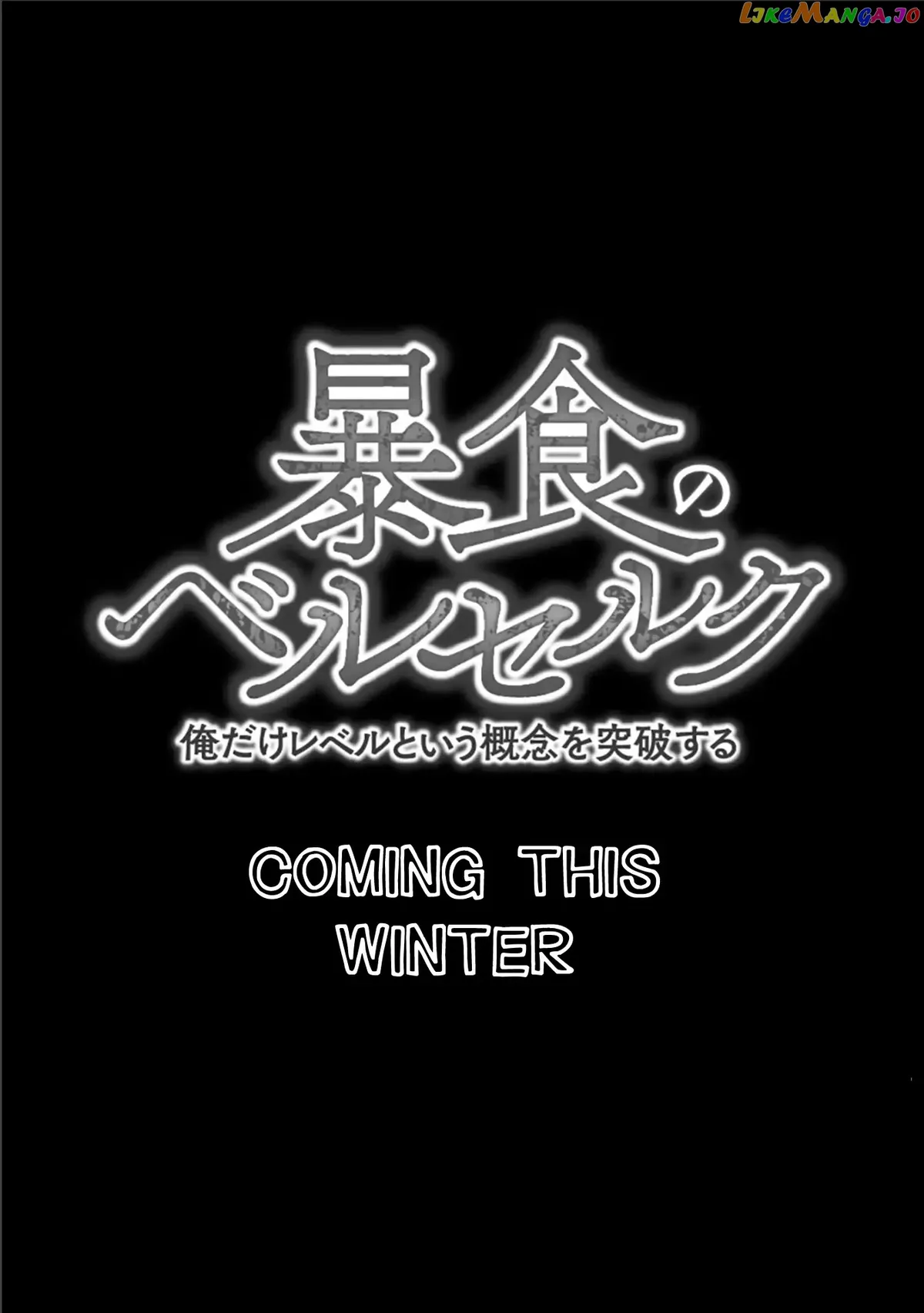 Berserk of Gluttony  Manga Chapter 0 page 11 - 
