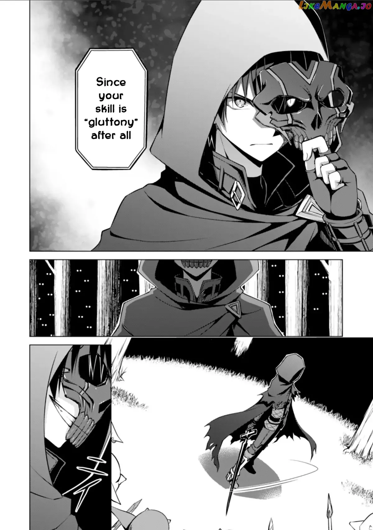 Berserk of Gluttony  Manga Chapter 0 page 8 - 