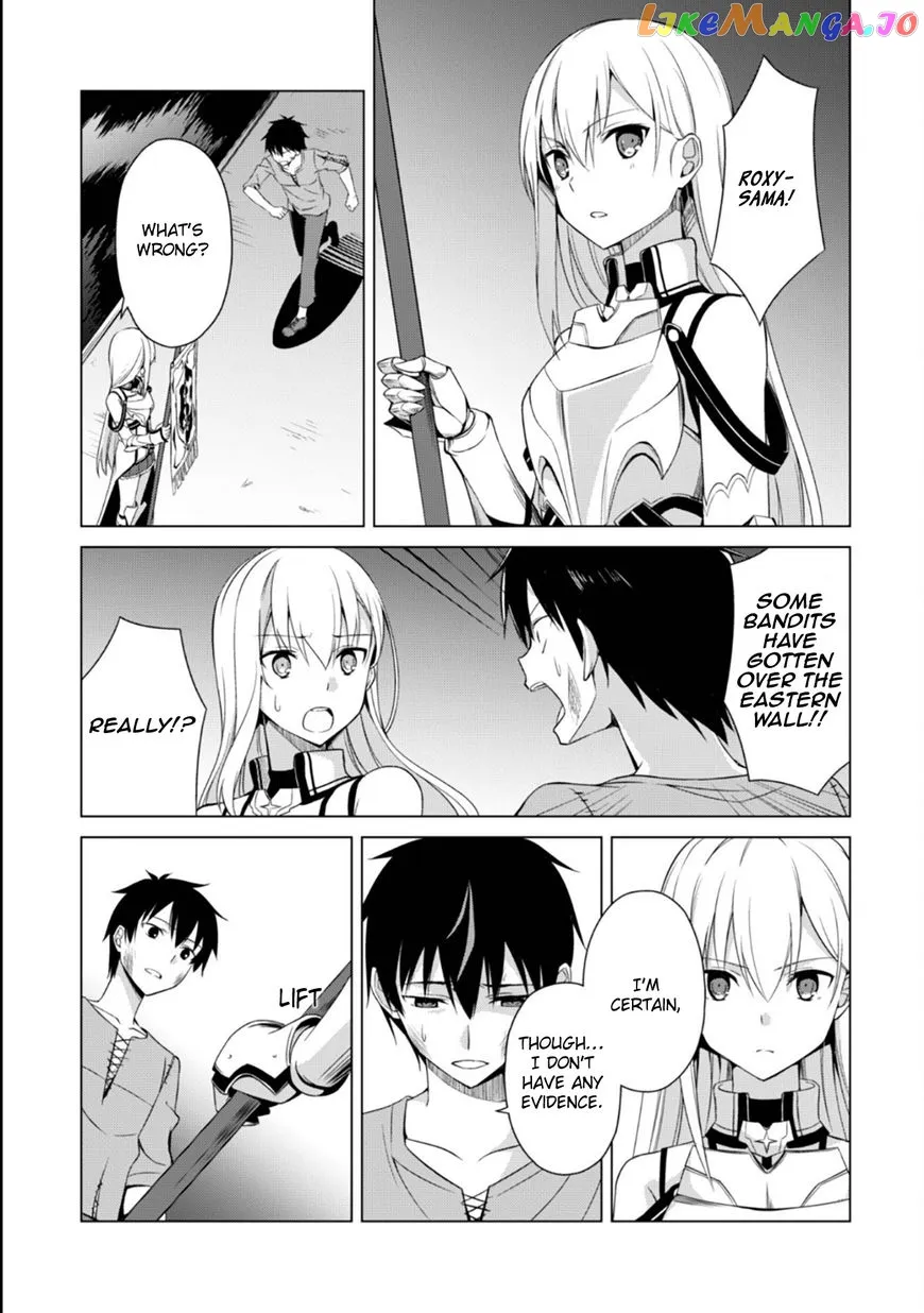 Berserk of Gluttony  Manga Chapter 1.5 page 17 - 