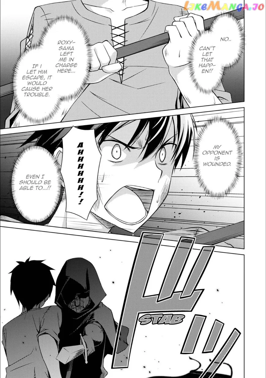 Berserk of Gluttony  Manga Chapter 1.5 page 21 - 