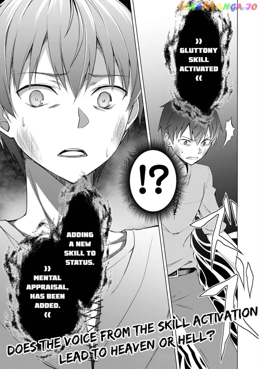 Berserk of Gluttony  Manga Chapter 1.5 page 23 - 