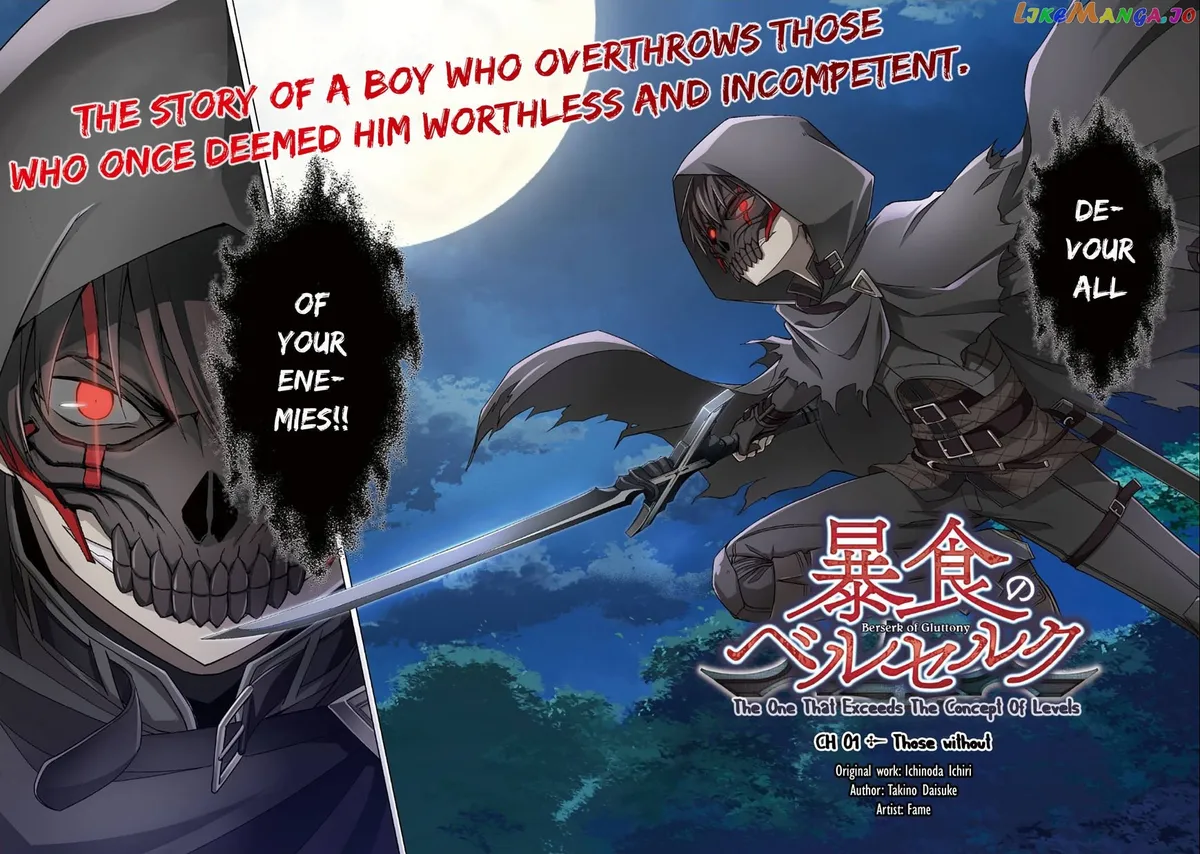 Berserk of Gluttony  Manga Chapter 1.5 page 4 - 