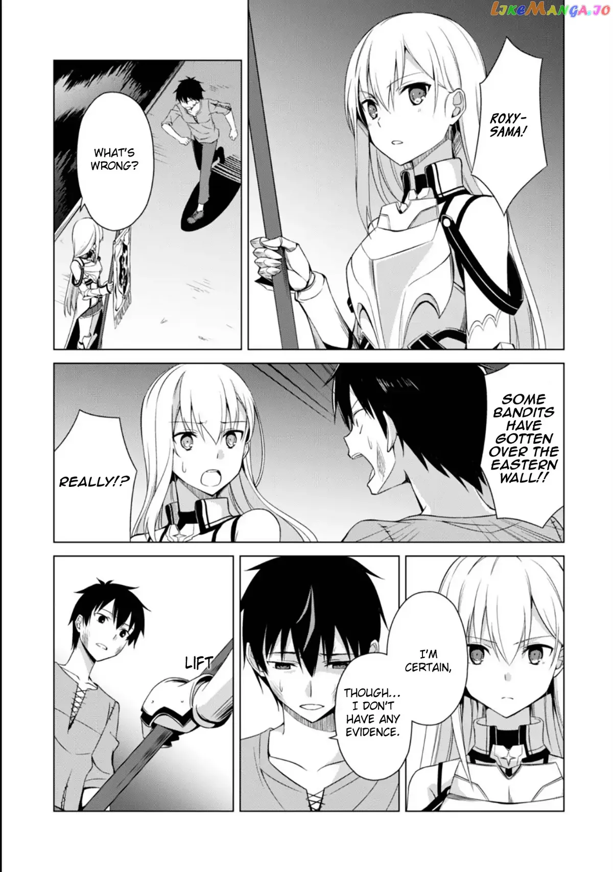 Berserk of Gluttony  Manga Chapter 1 page 17 - 