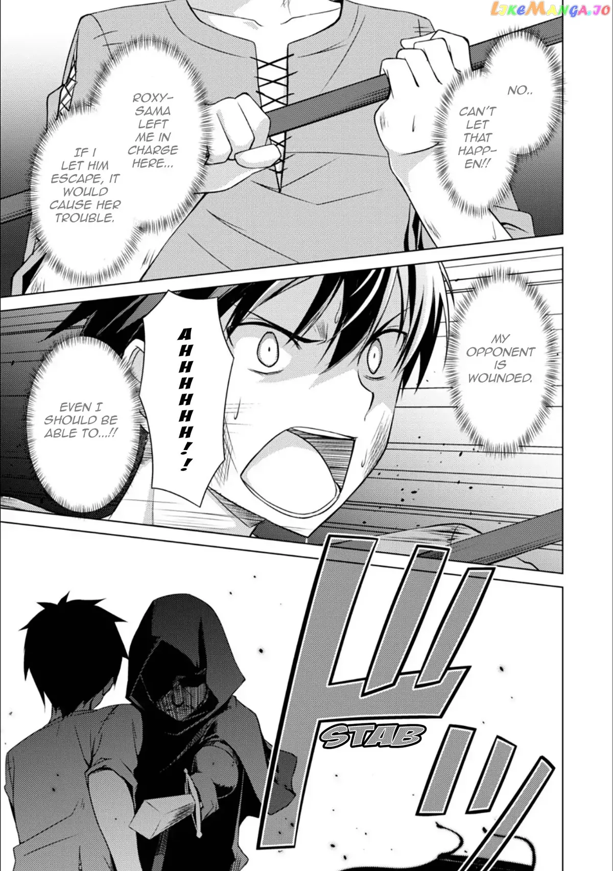 Berserk of Gluttony  Manga Chapter 1 page 21 - 