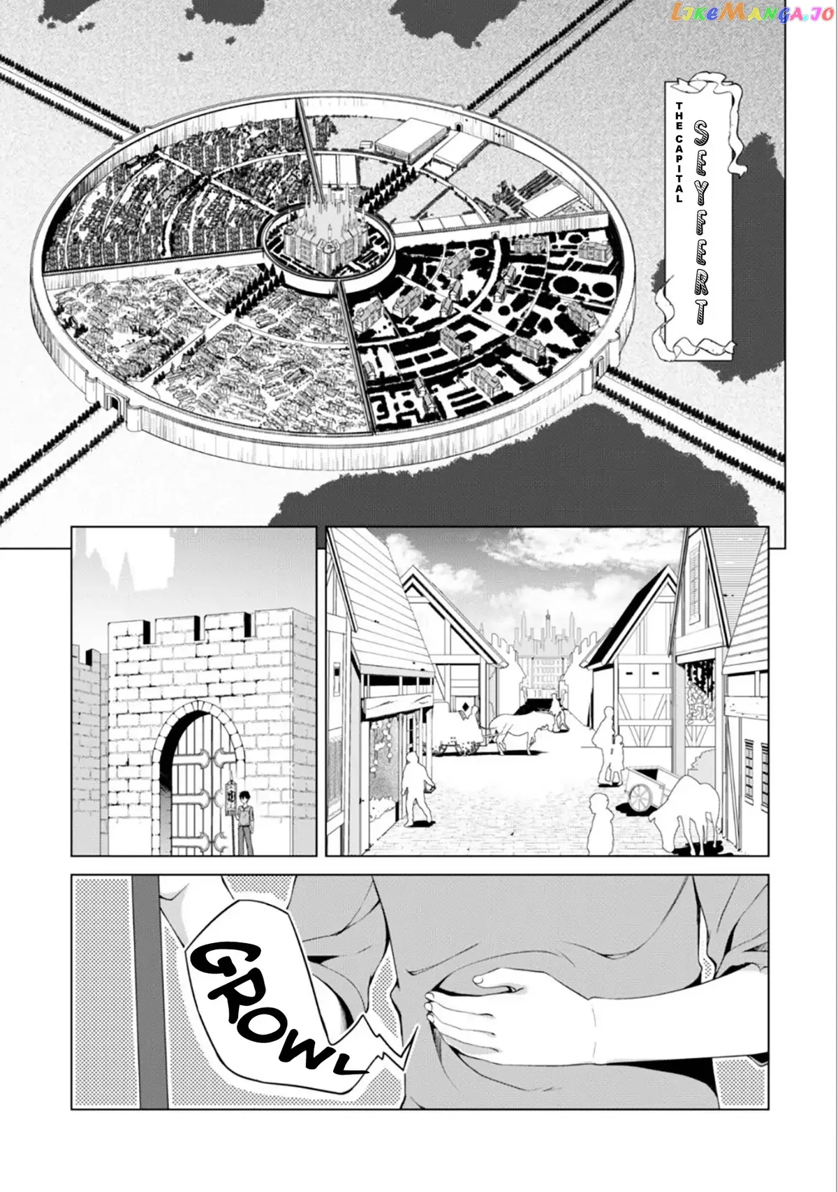 Berserk of Gluttony  Manga Chapter 1 page 5 - 