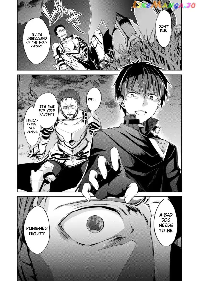 Berserk of Gluttony  Manga Chapter 11 page 11 - 