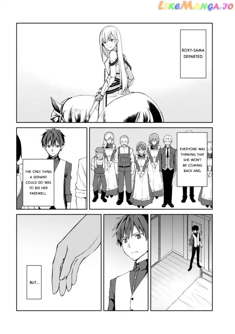 Berserk of Gluttony  Manga Chapter 11 page 24 - 