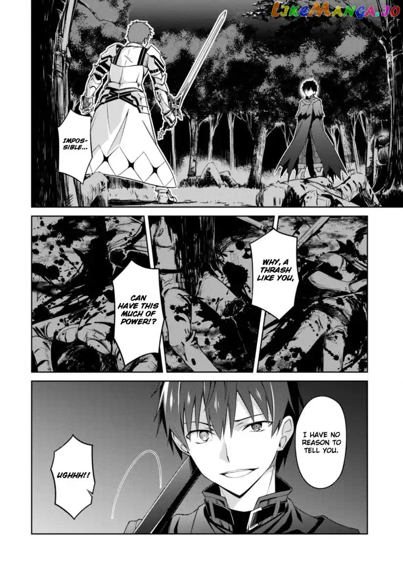 Berserk of Gluttony  Manga Chapter 11 page 4 - 