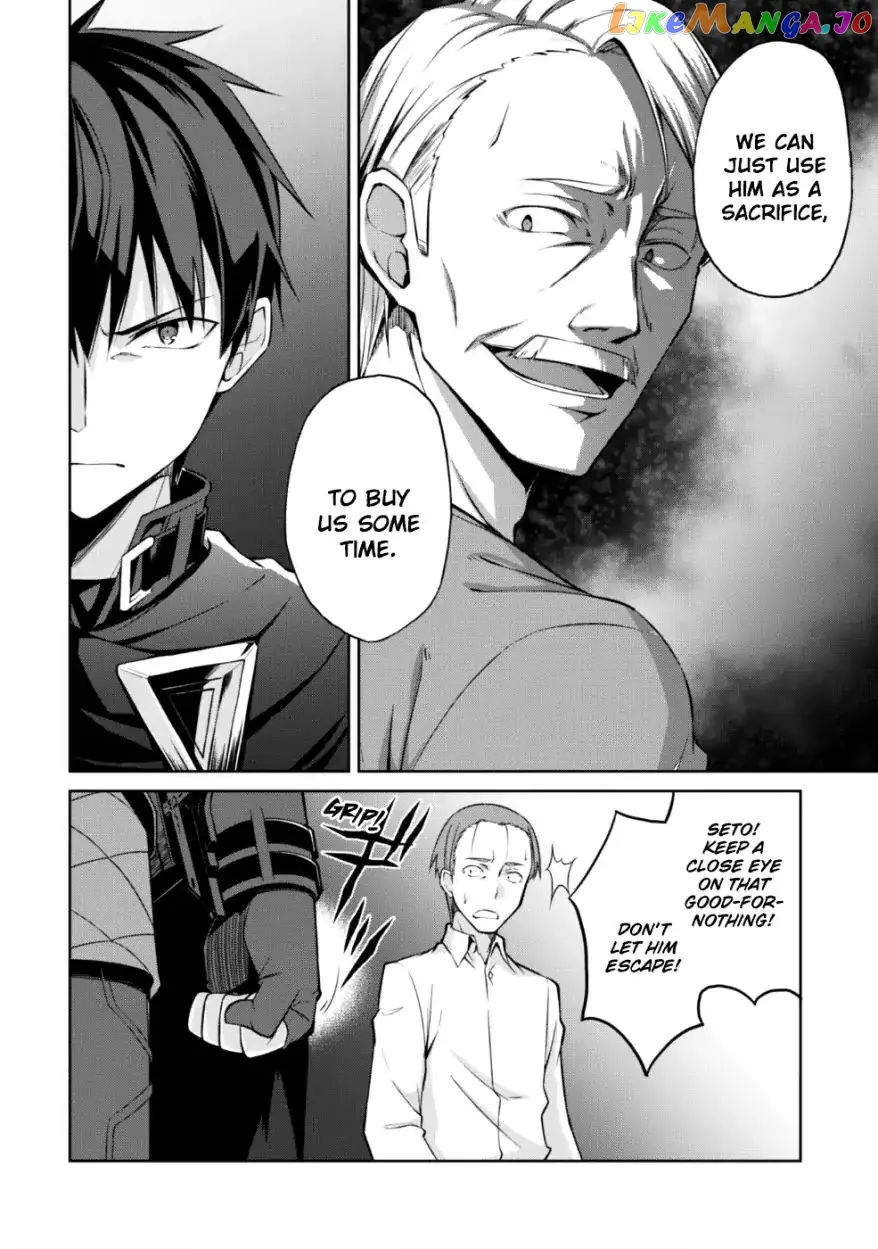 Berserk of Gluttony  Manga Chapter 12 page 11 - 