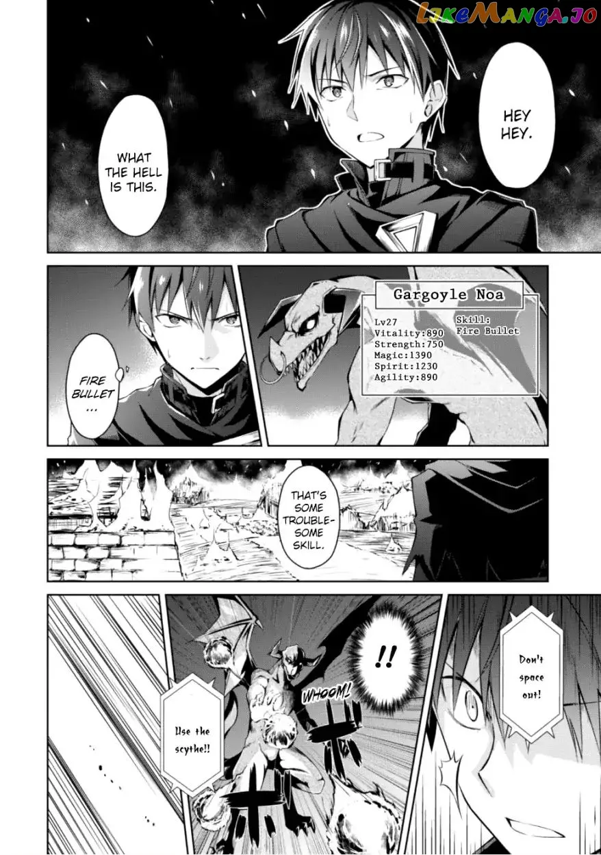Berserk of Gluttony  Manga Chapter 12 page 19 - 