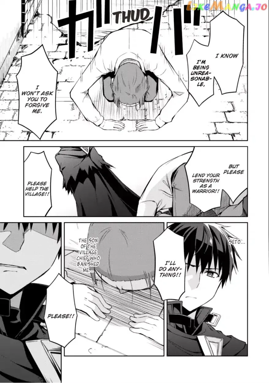 Berserk of Gluttony  Manga Chapter 12 page 6 - 