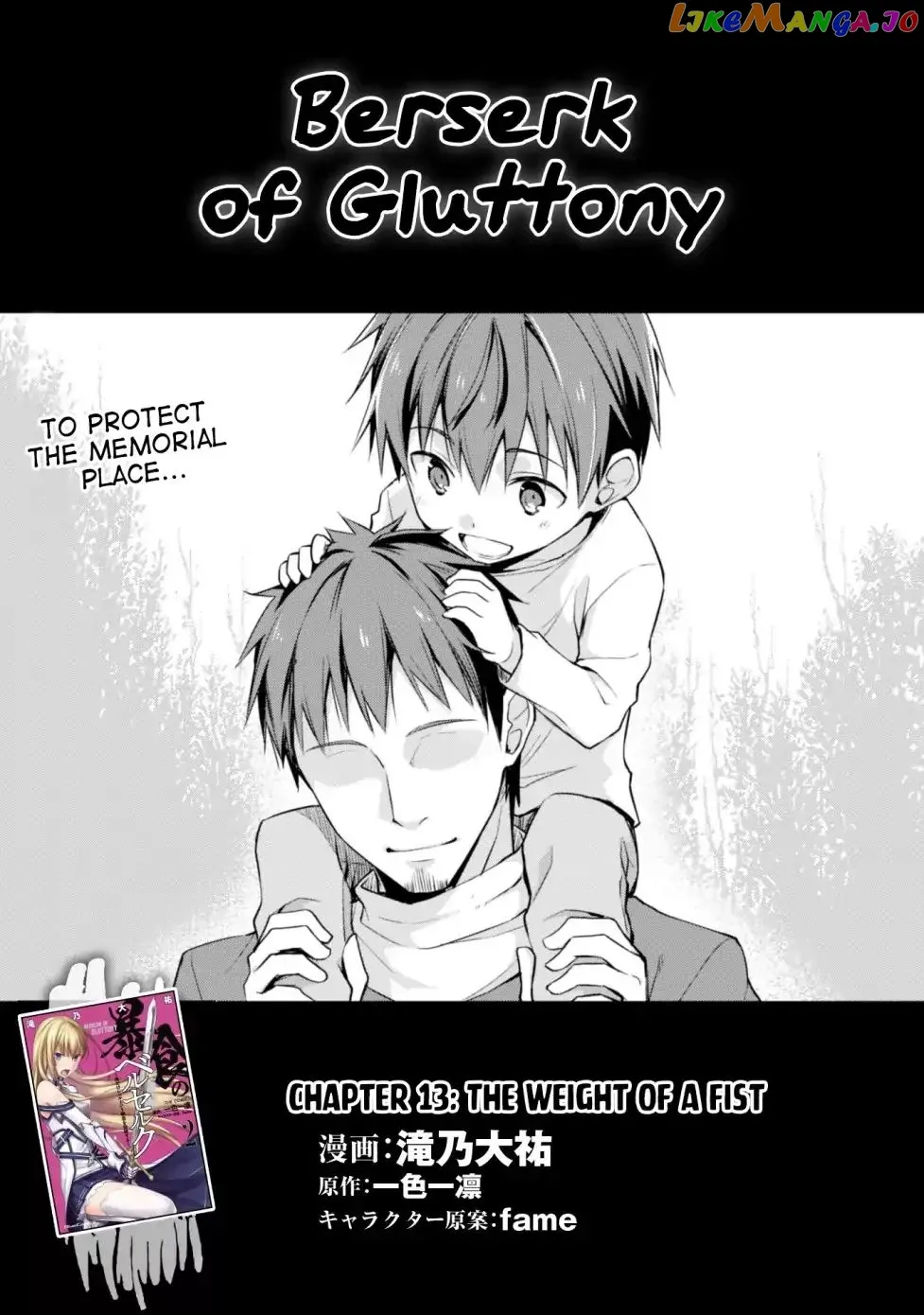 Berserk of Gluttony  Manga Chapter 13 page 1 - 