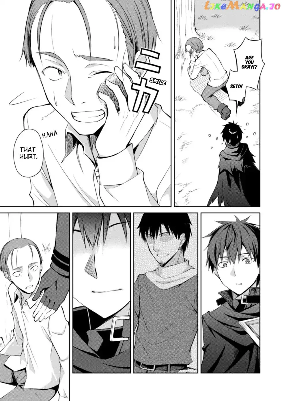 Berserk of Gluttony  Manga Chapter 13 page 17 - 