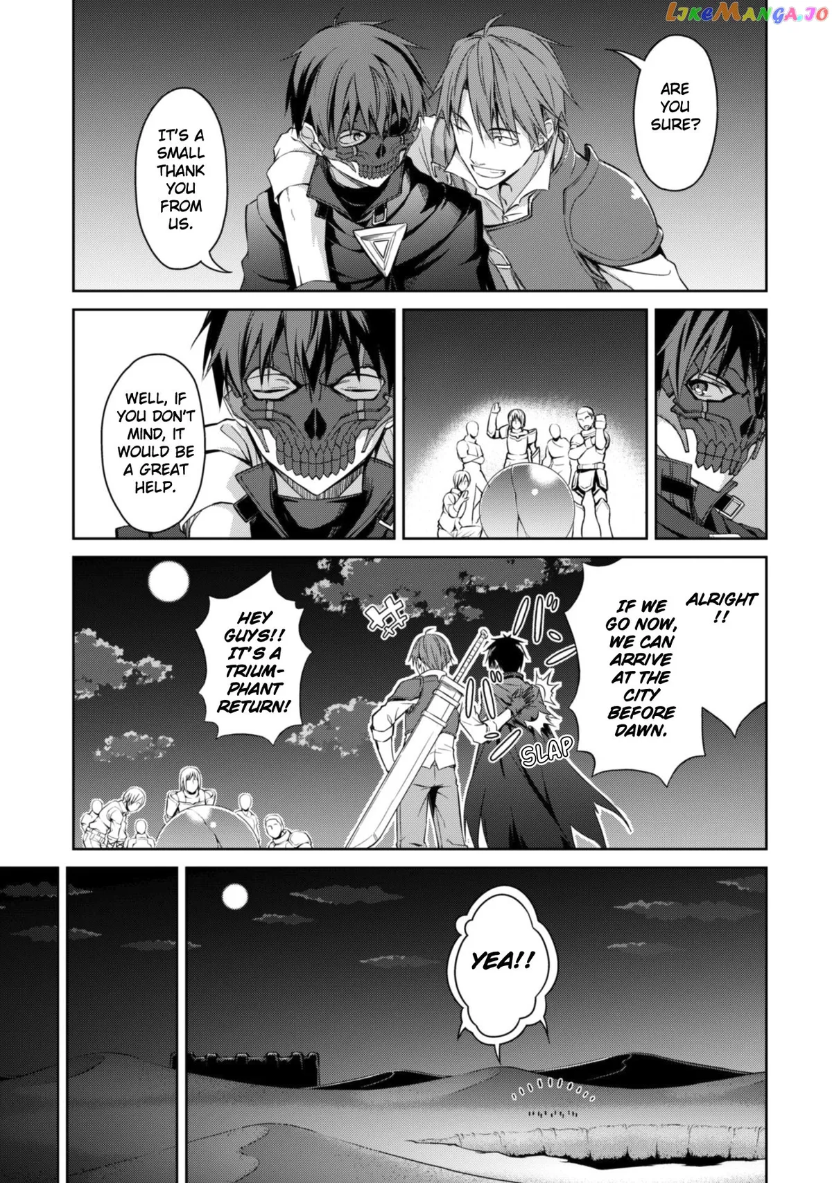 Berserk of Gluttony  Manga Chapter 15 page 15 - 