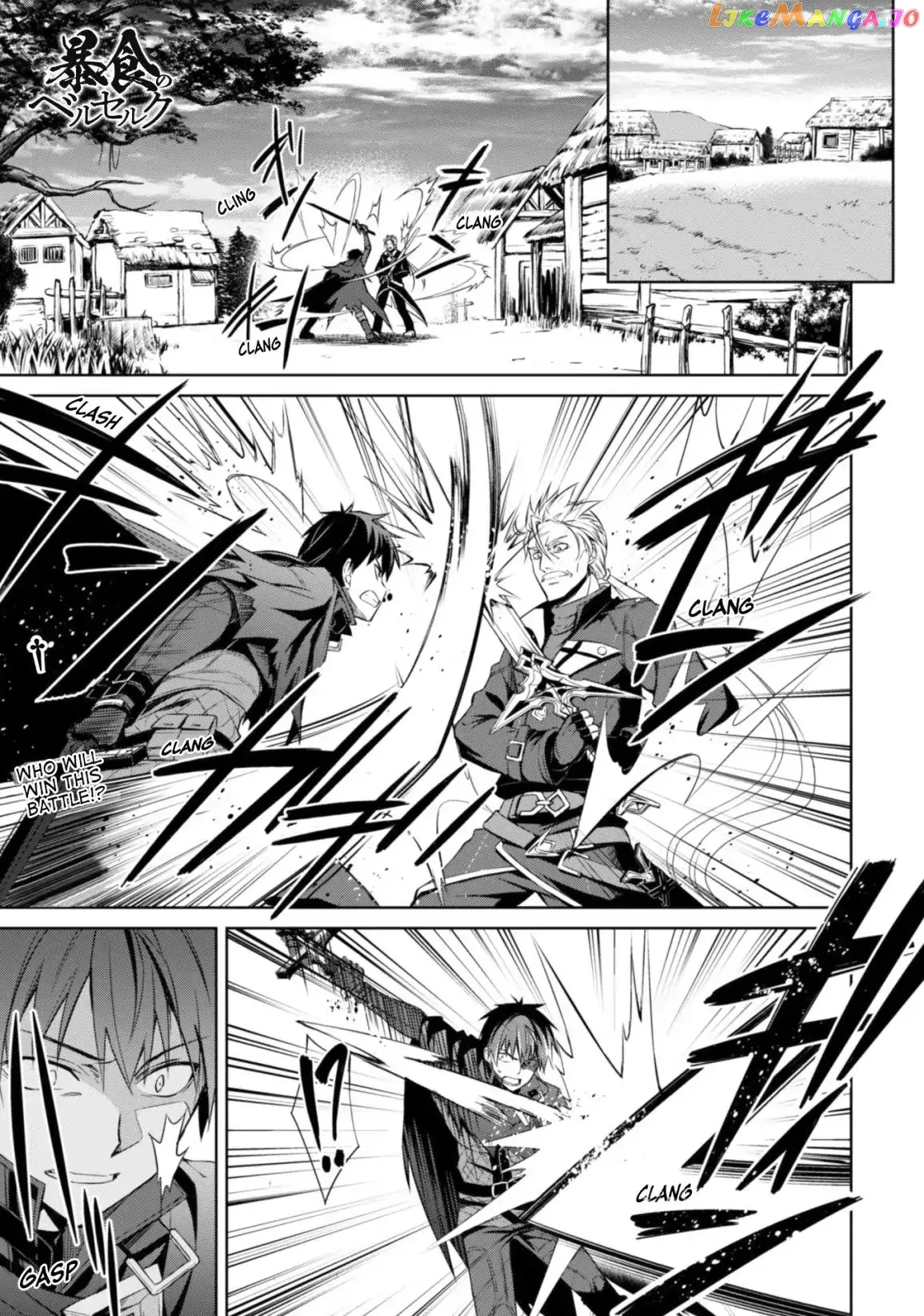 Berserk of Gluttony  Manga Chapter 16 page 1 - 