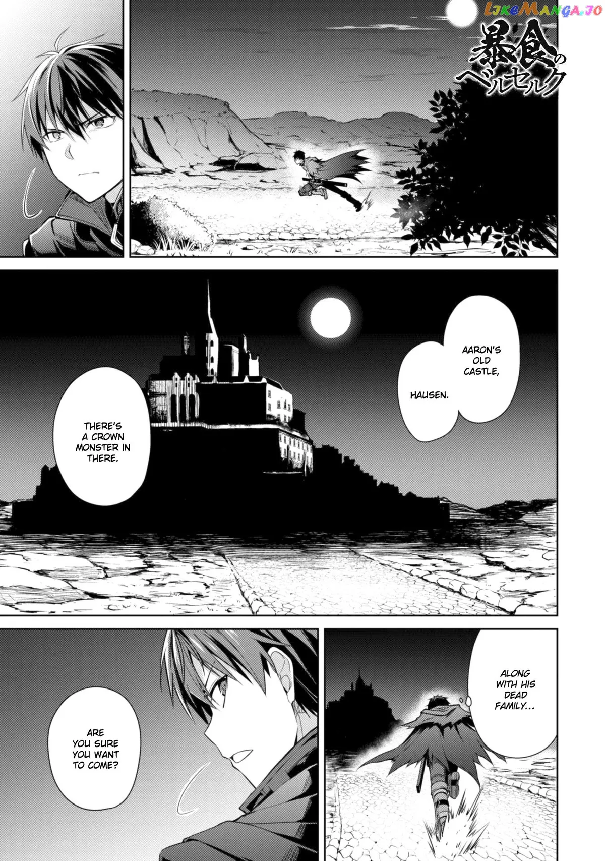 Berserk of Gluttony  Manga Chapter 17 page 1 - 