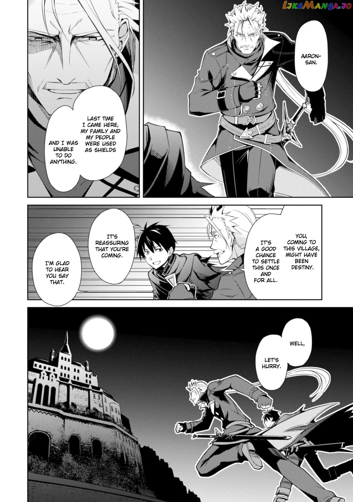 Berserk of Gluttony  Manga Chapter 17 page 2 - 