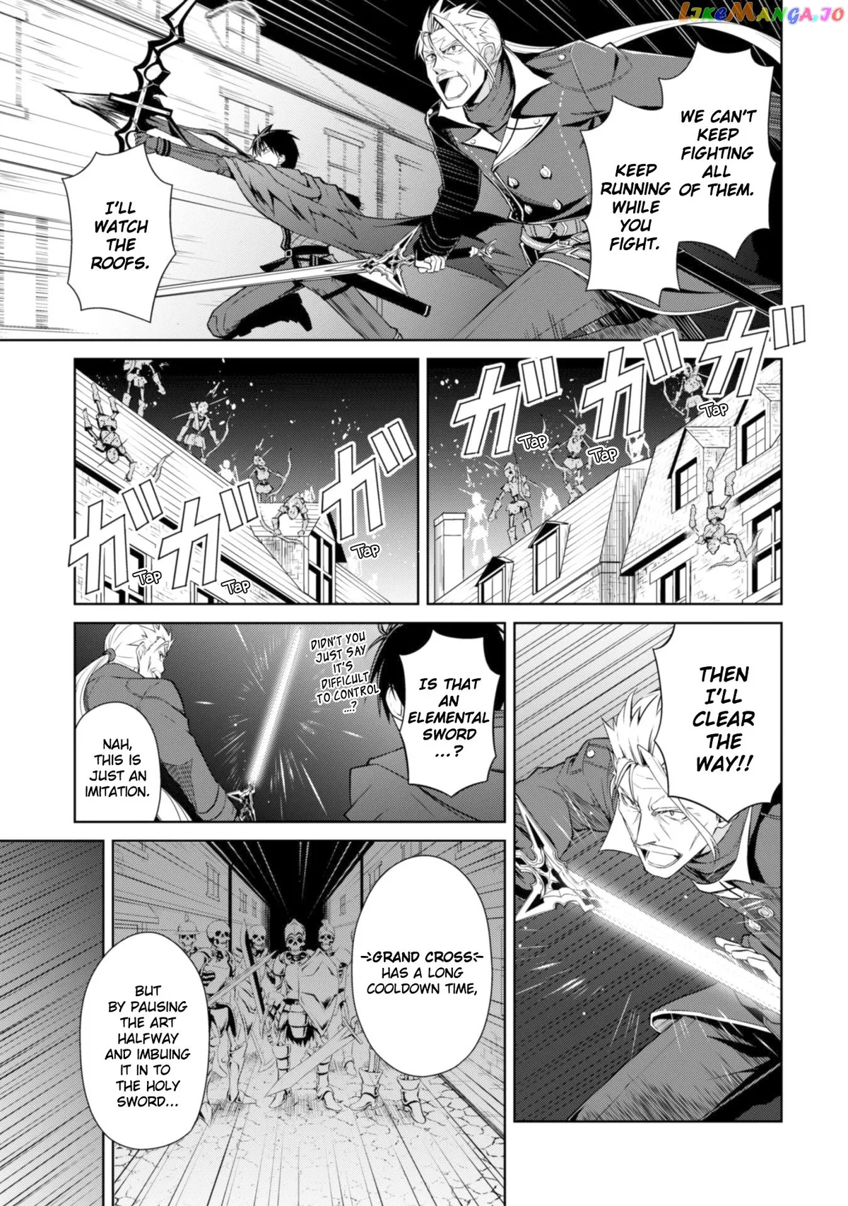 Berserk of Gluttony  Manga Chapter 17 page 15 - 