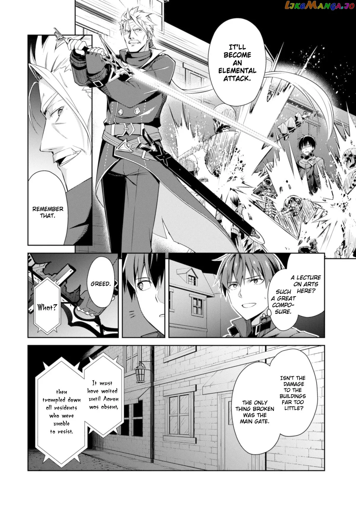 Berserk of Gluttony  Manga Chapter 17 page 16 - 