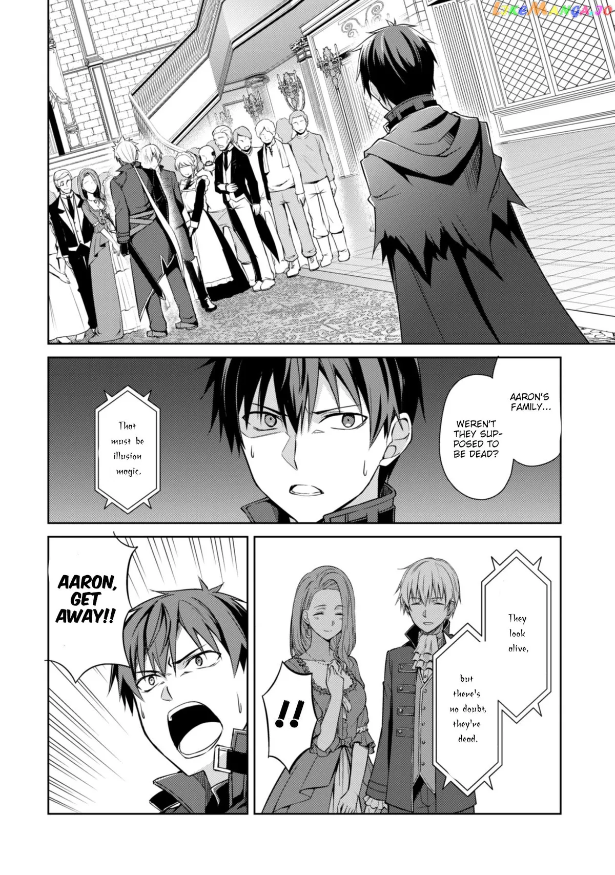 Berserk of Gluttony  Manga Chapter 18 page 2 - 