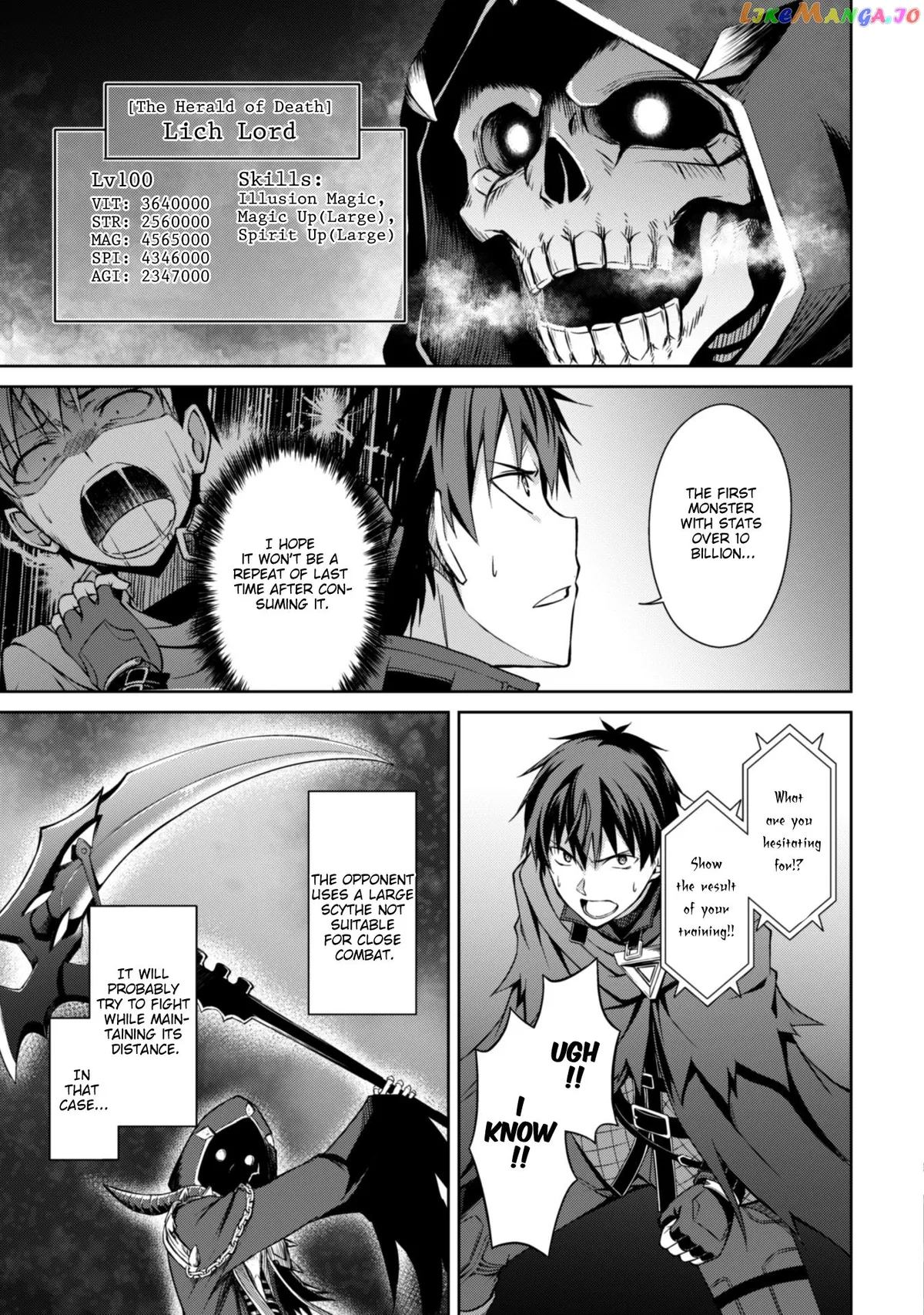 Berserk of Gluttony  Manga Chapter 18 page 11 - 