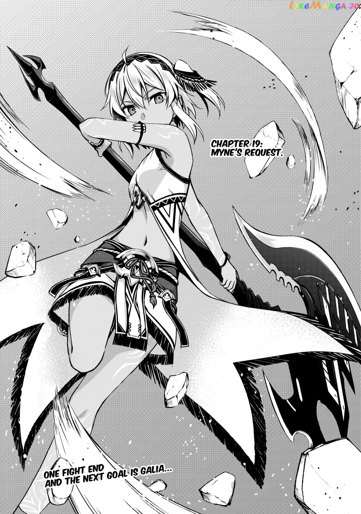 Berserk of Gluttony  Manga Chapter 19 page 5 - 