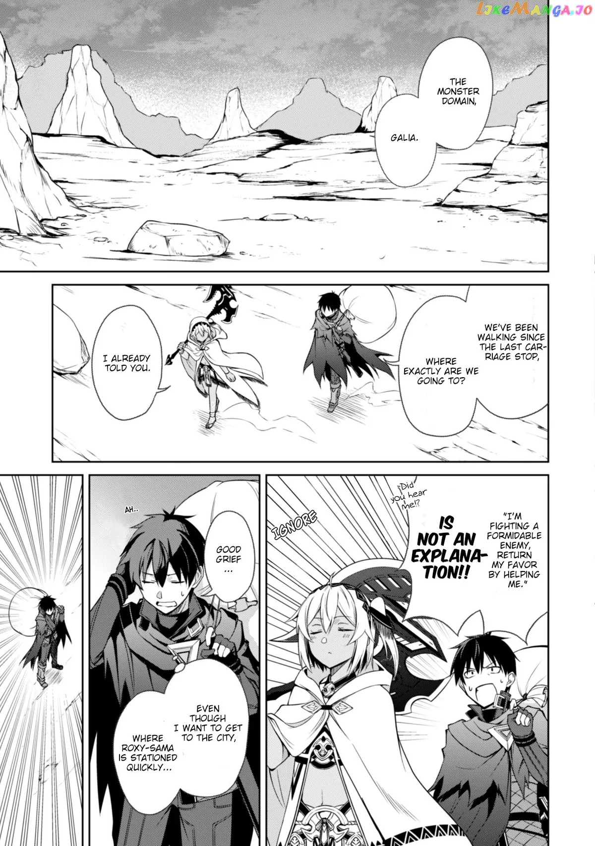 Berserk of Gluttony  Manga Chapter 19 page 7 - 
