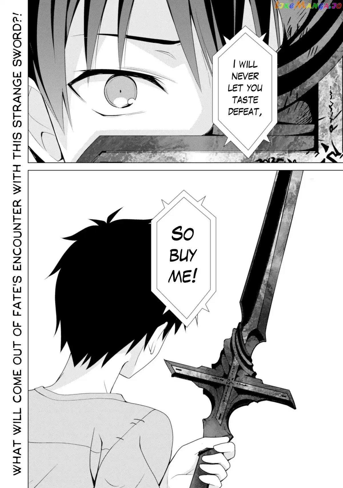 Berserk of Gluttony  Manga Chapter 2 page 23 - 