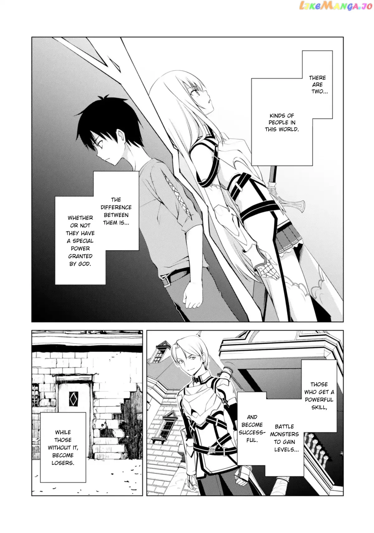 Berserk of Gluttony  Manga Chapter 2 page 4 - 