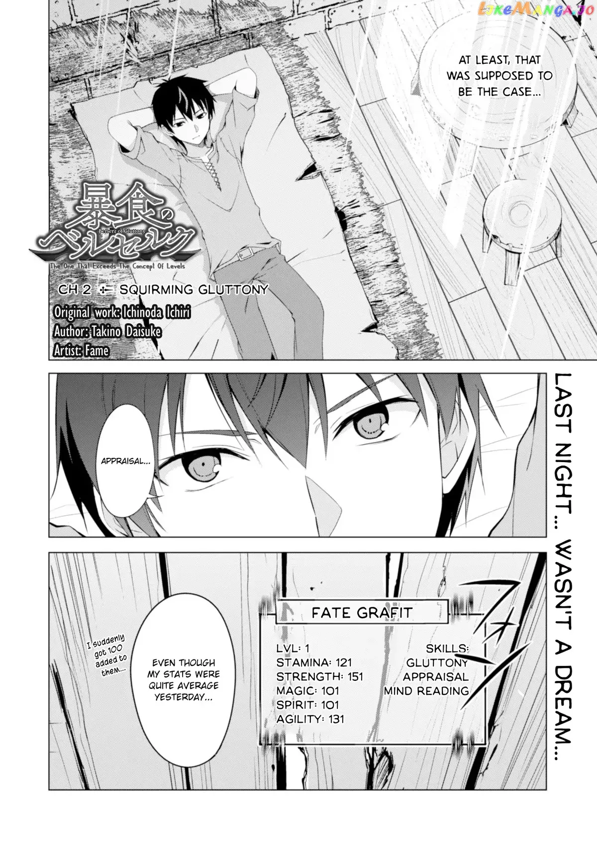 Berserk of Gluttony  Manga Chapter 2 page 5 - 