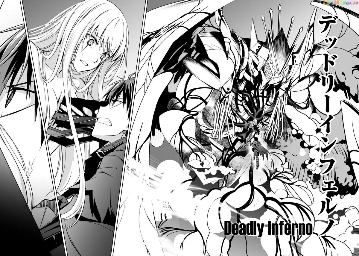 Berserk of Gluttony  Manga Chapter 21 page 23 - 
