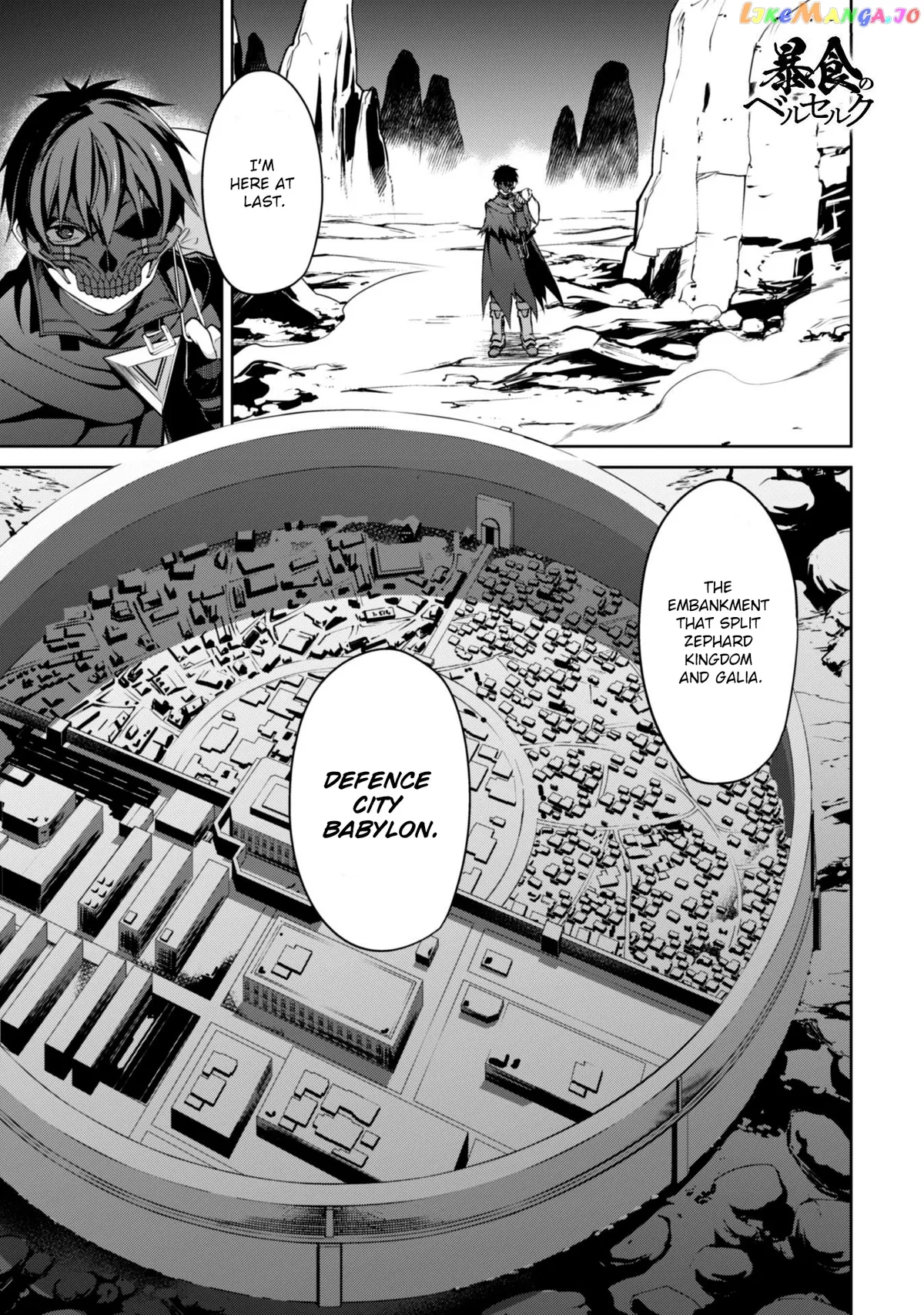 Berserk of Gluttony  Manga Chapter 22 page 1 - 
