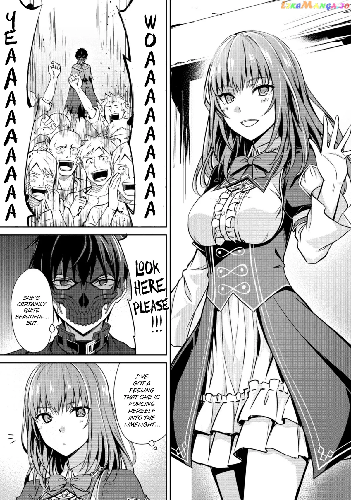 Berserk of Gluttony  Manga Chapter 22 page 17 - 