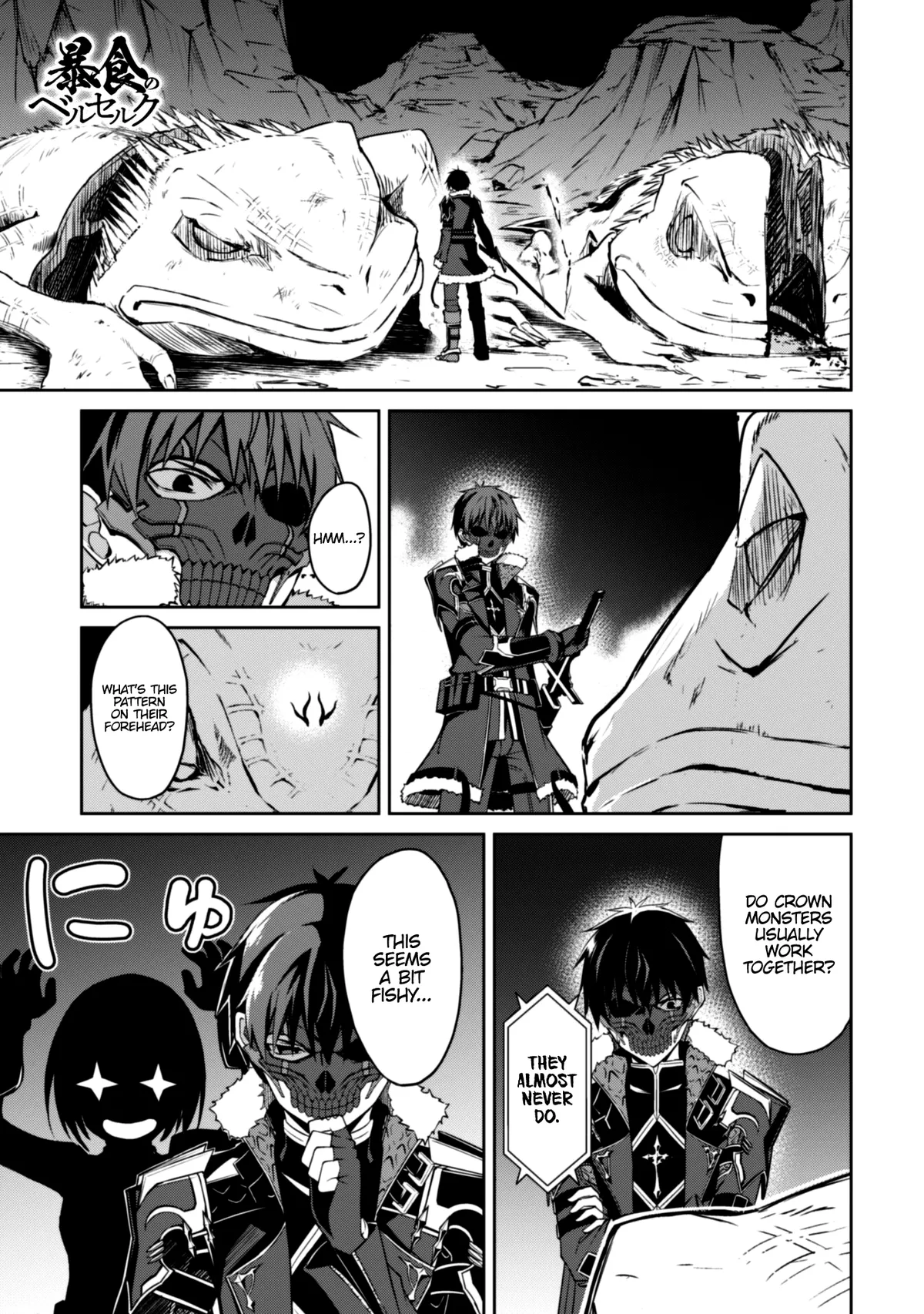 Berserk of Gluttony  Manga Chapter 24 page 1 - 