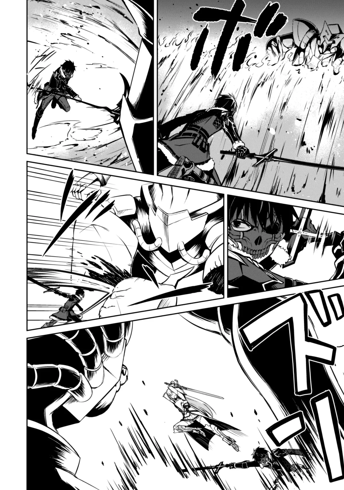 Berserk of Gluttony  Manga Chapter 24 page 18 - 