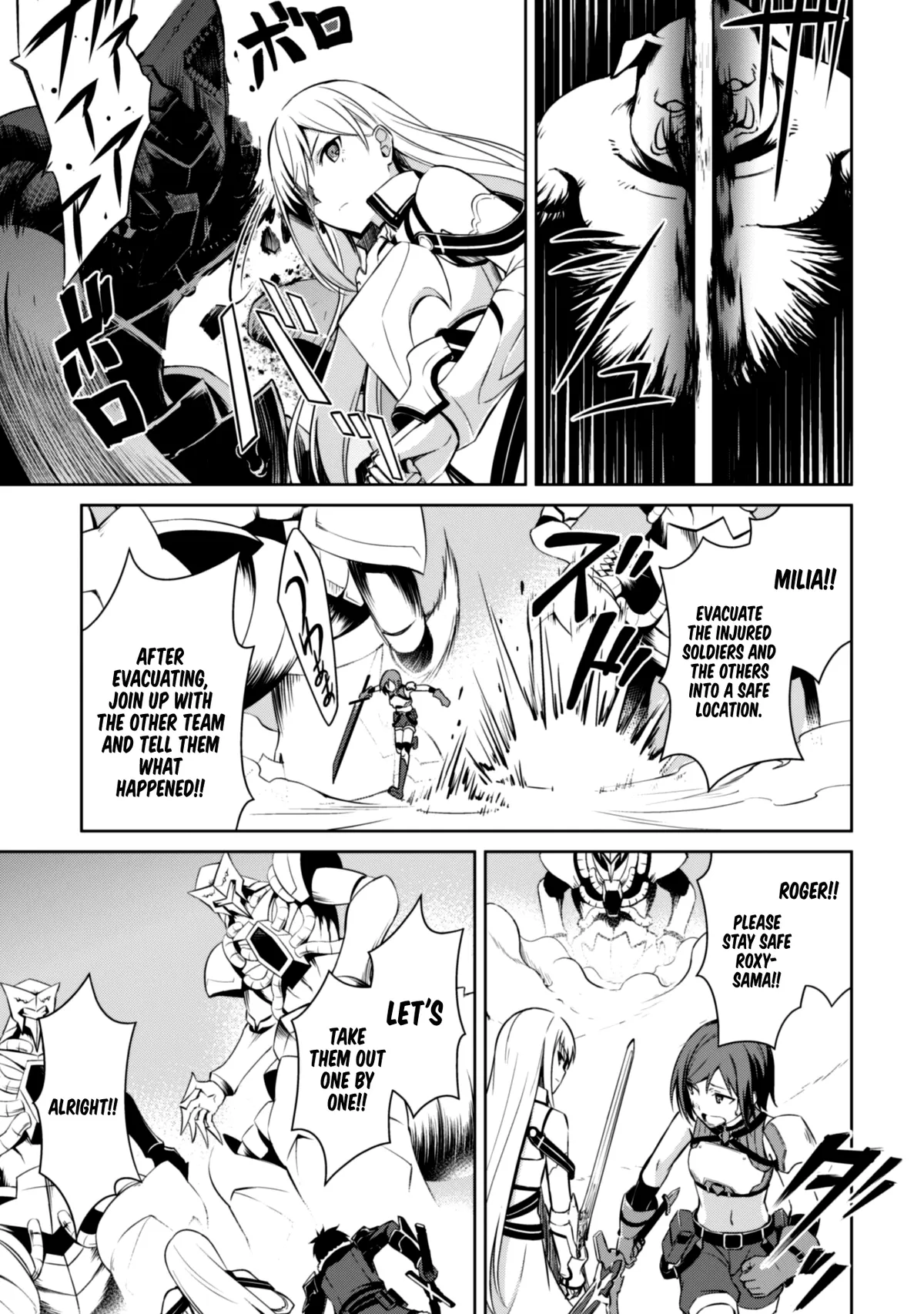 Berserk of Gluttony  Manga Chapter 24 page 19 - 