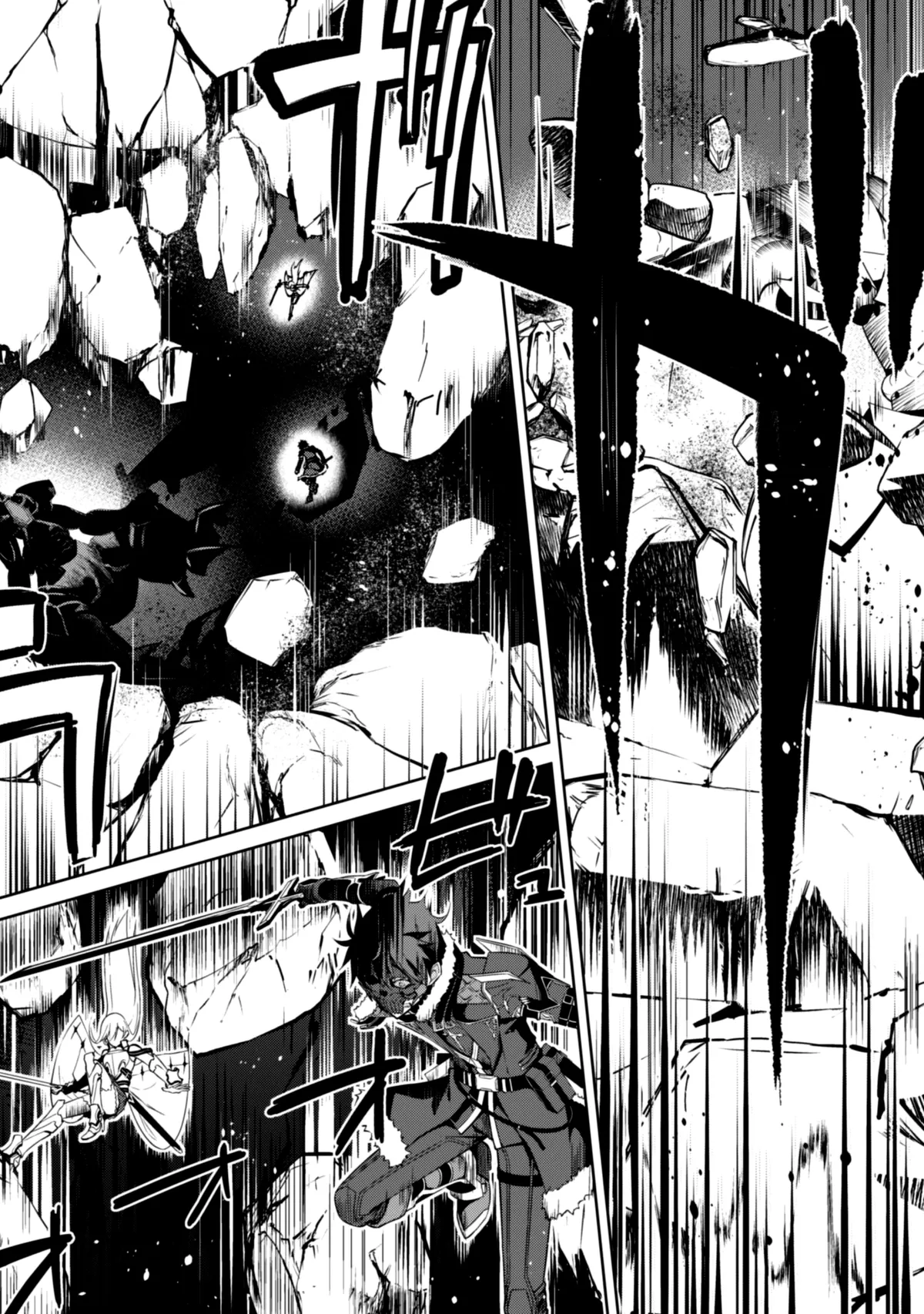 Berserk of Gluttony  Manga Chapter 24 page 23 - 