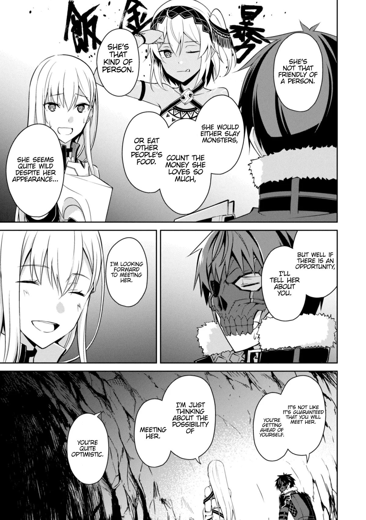 Berserk of Gluttony  Manga Chapter 25 page 11 - 