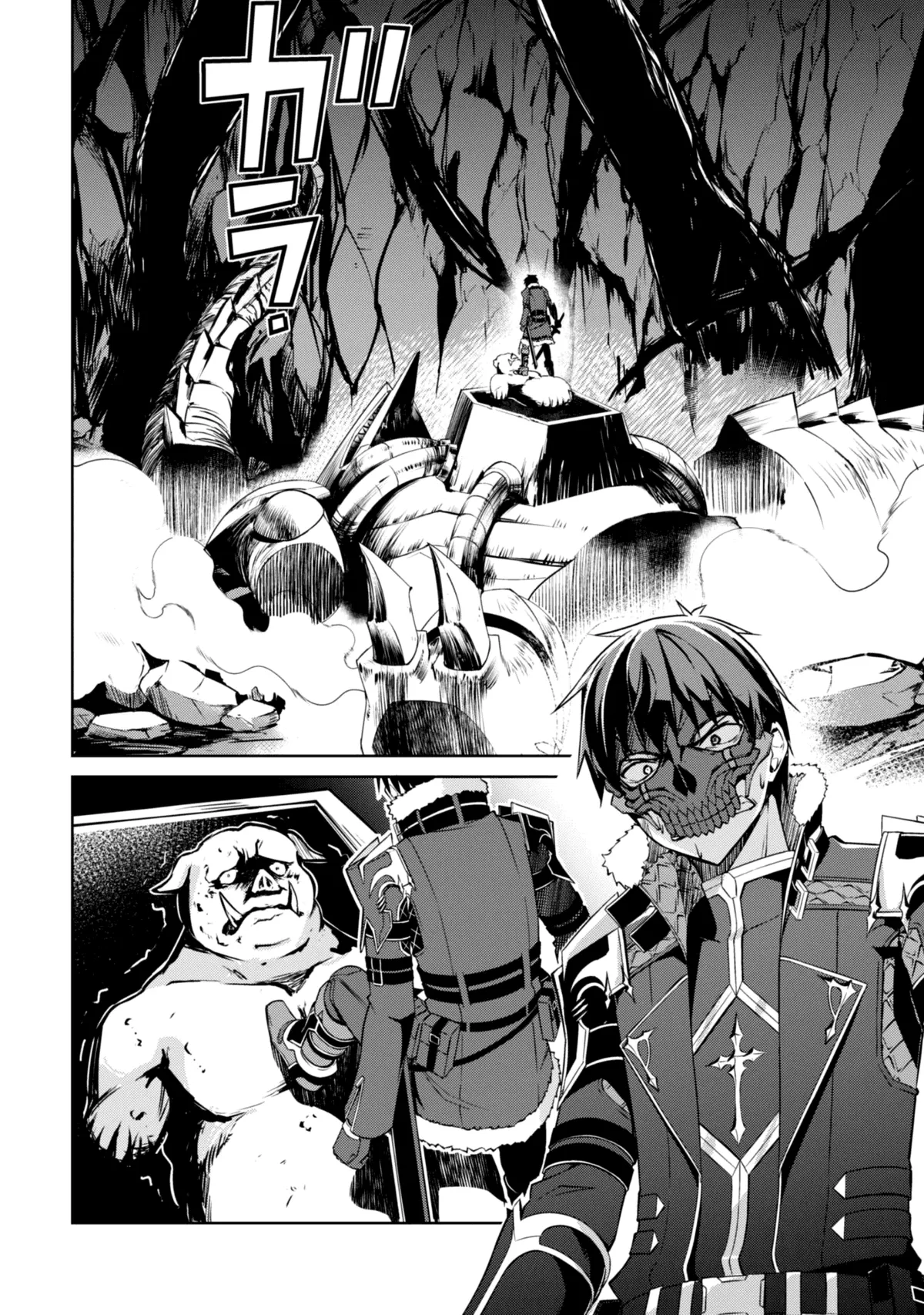 Berserk of Gluttony  Manga Chapter 25 page 20 - 
