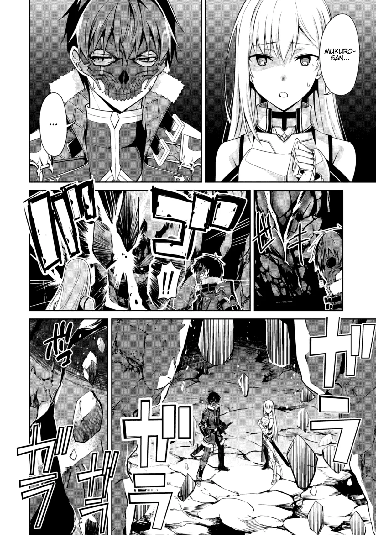Berserk of Gluttony  Manga Chapter 25 page 22 - 