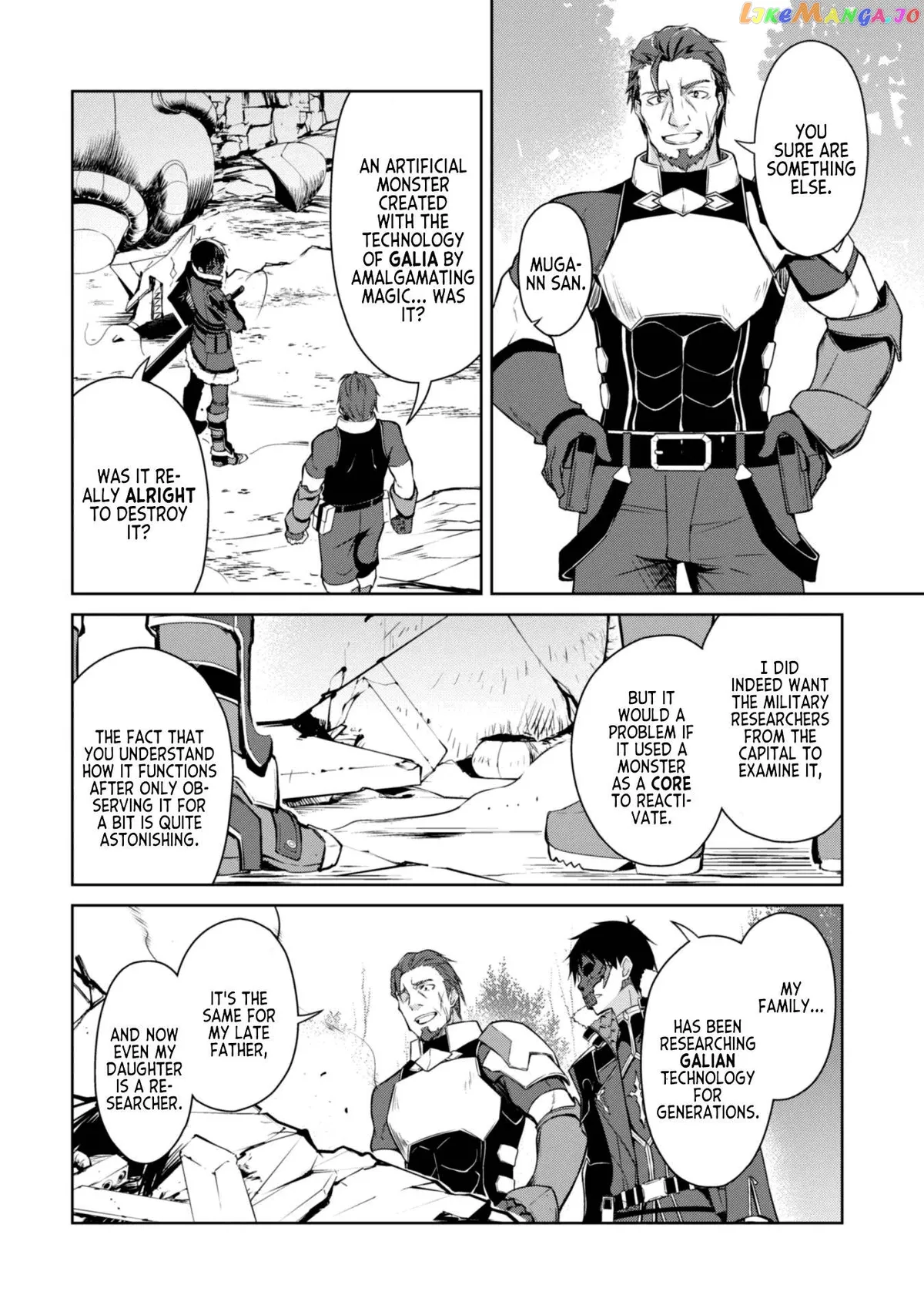 Berserk of Gluttony  Manga Chapter 26 page 3 - 