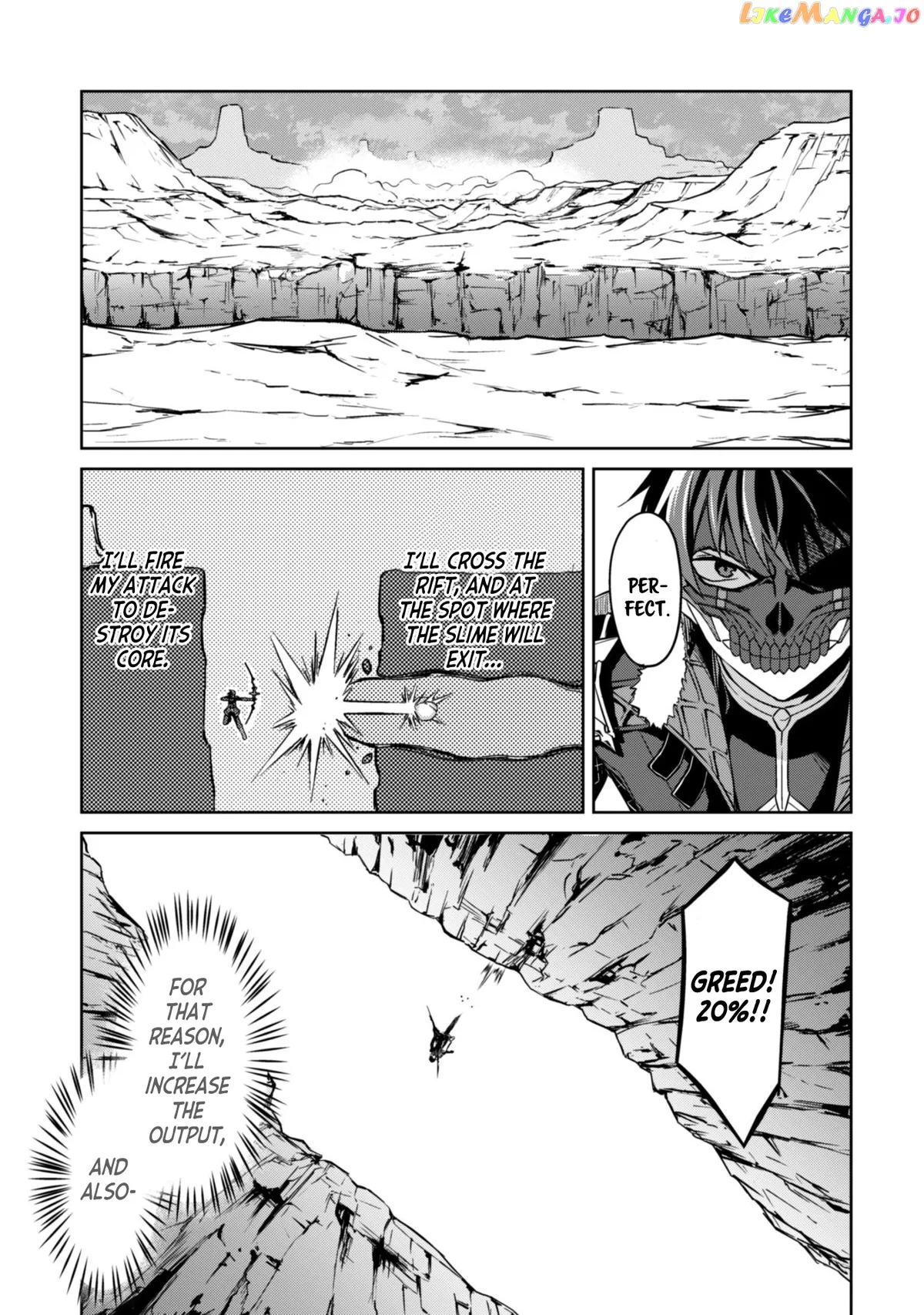 Berserk of Gluttony  Manga Chapter 27 page 14 - 