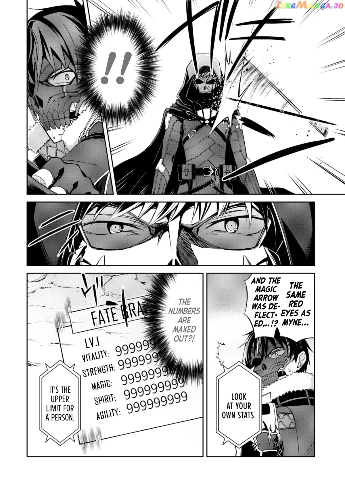 Berserk of Gluttony  Manga Chapter 27 page 25 - 