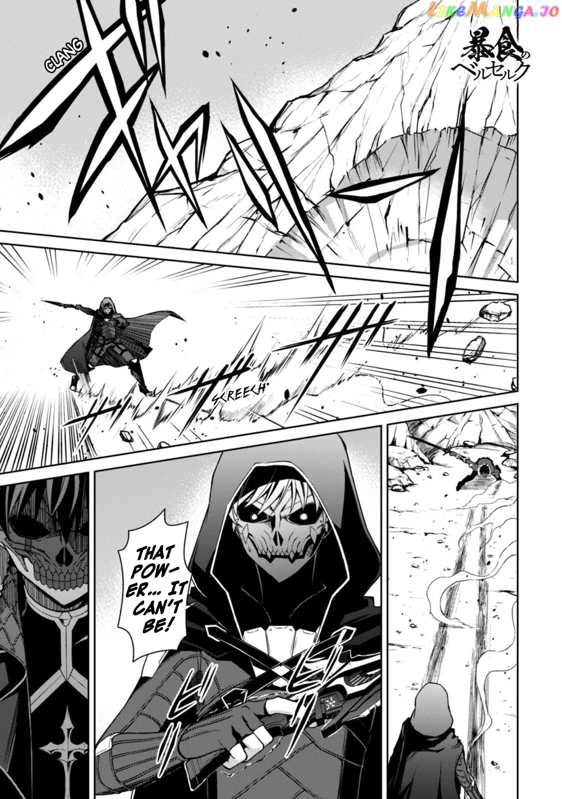 Berserk of Gluttony  Manga Chapter 28 page 2 - 